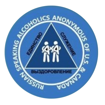 Логотип АА